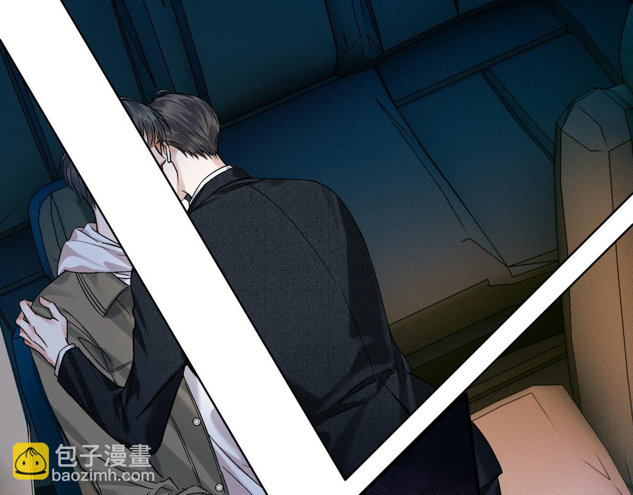 第36话 撩完就想跑？(1/2)-第38话