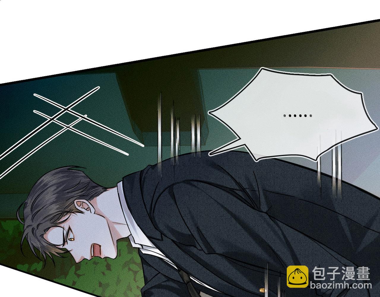 第36话 撩完就想跑？(1/2)-第38话