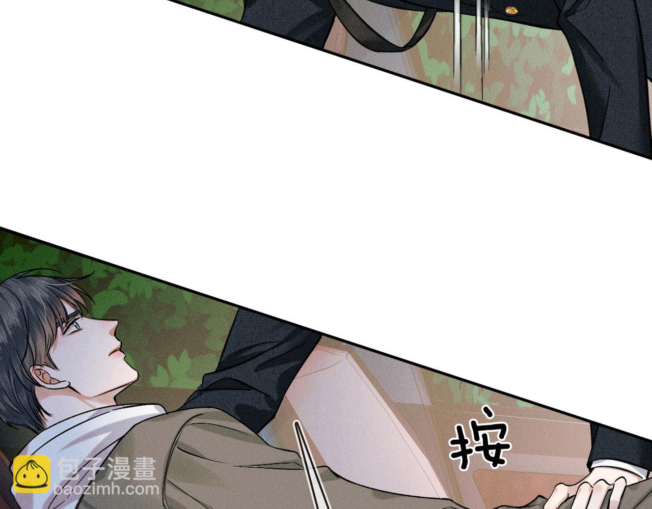 第36话 撩完就想跑？(1/2)-第38话