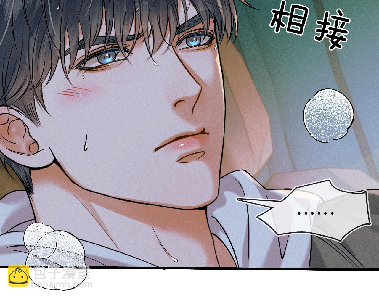第36话 撩完就想跑？(1/2)-第38话