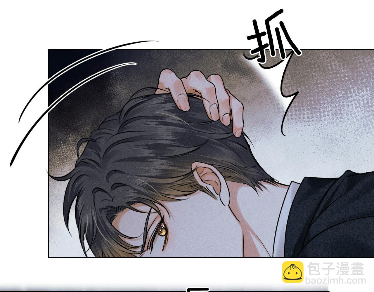 第36话 撩完就想跑？(1/2)-第38话