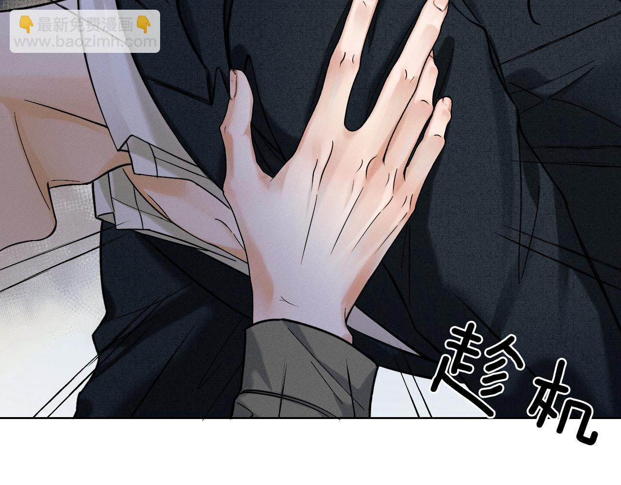 第36话 撩完就想跑？(1/2)-第38话