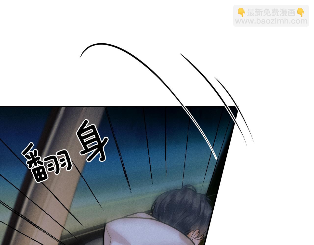 第36话 撩完就想跑？(1/2)-第38话
