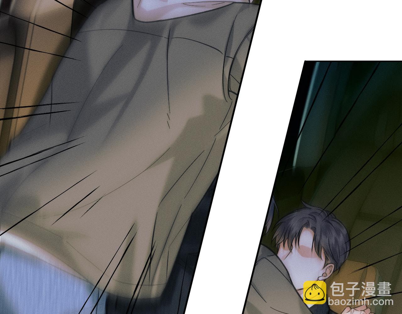 第36话 撩完就想跑？(1/2)-第38话