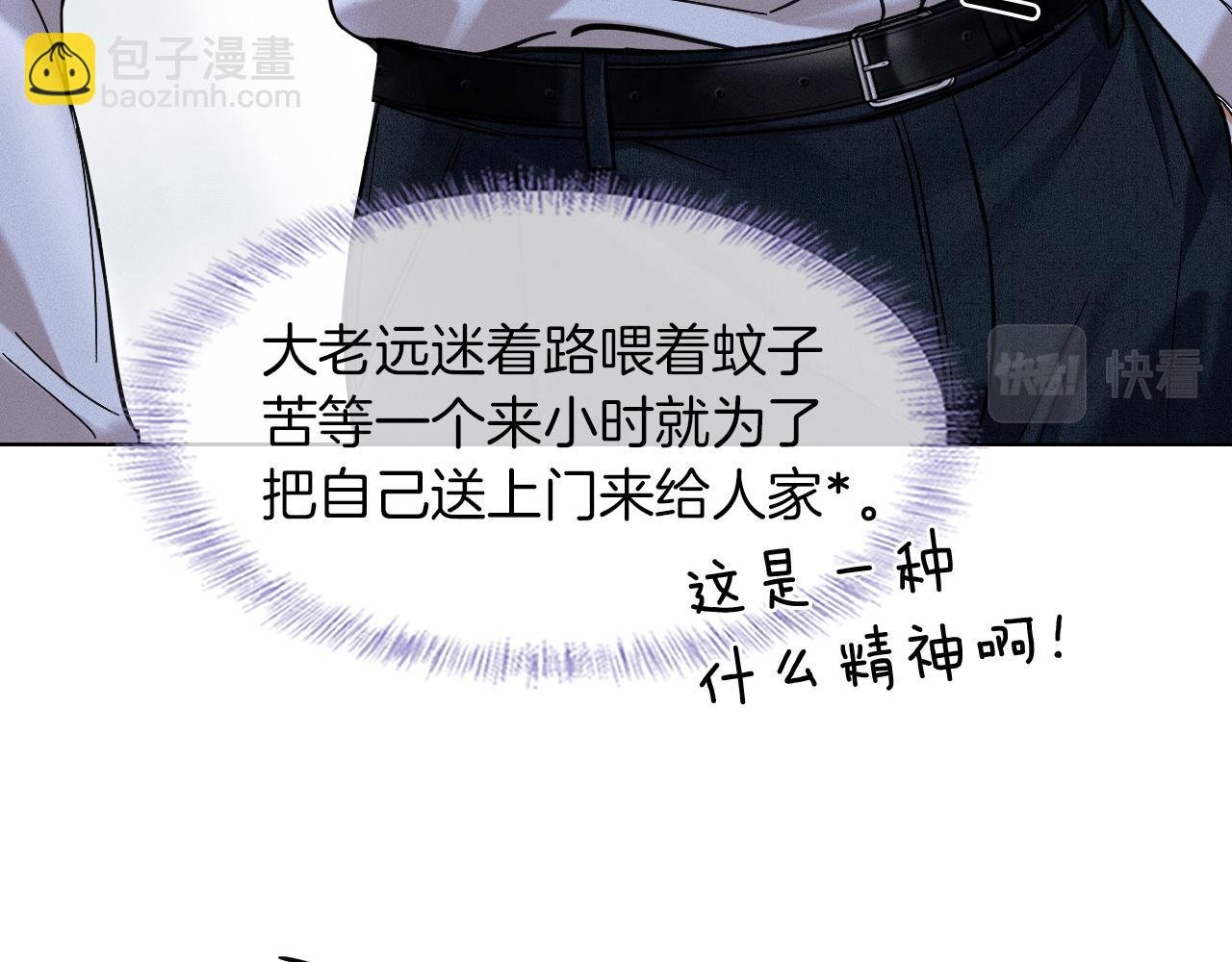 第38话 我就值三十八块？(1/2)-第40话