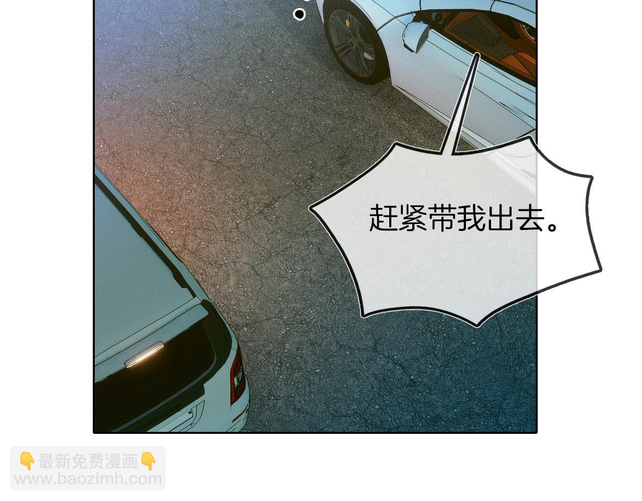 第38话 我就值三十八块？(1/2)-第40话