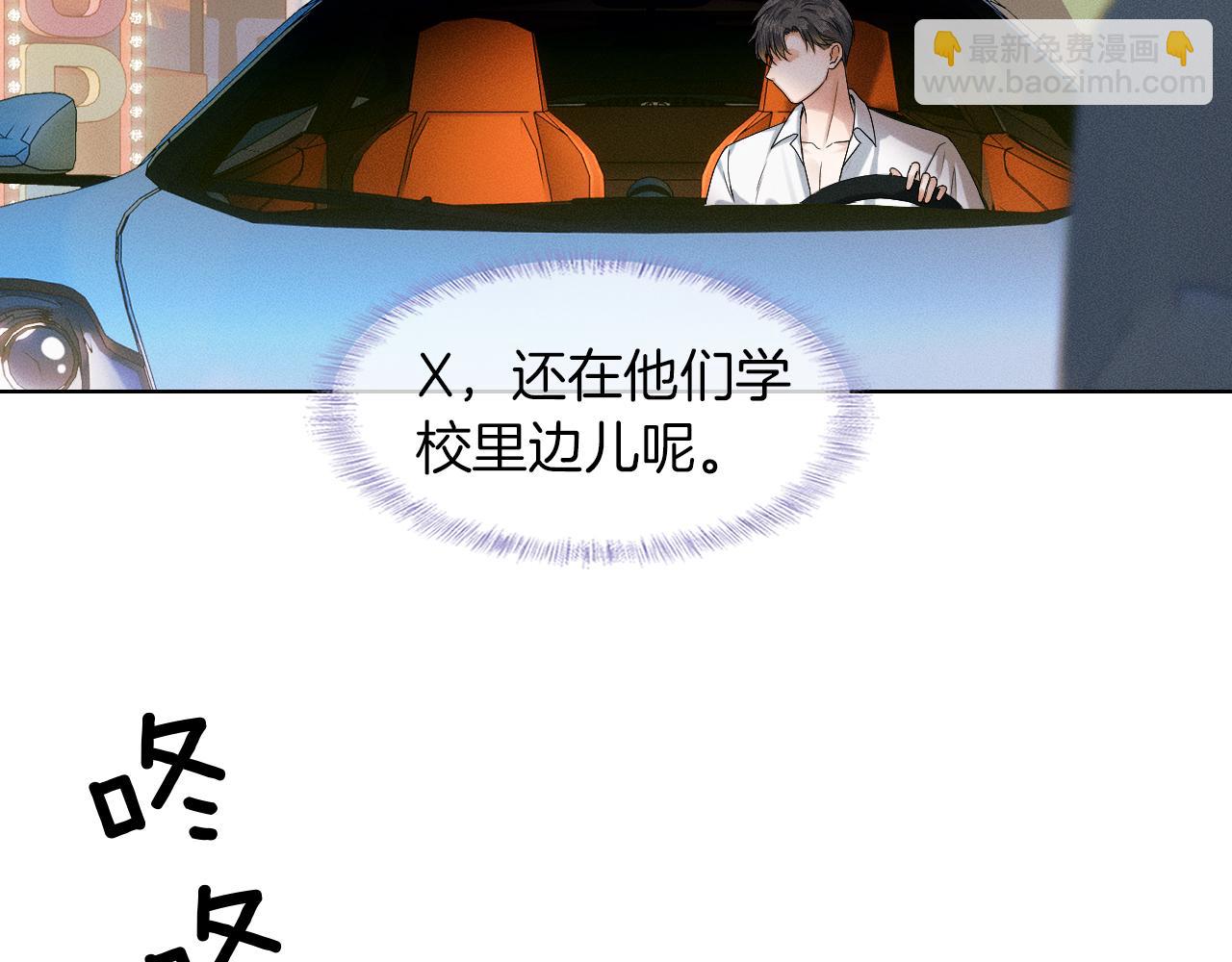 第38话 我就值三十八块？(1/2)-第40话