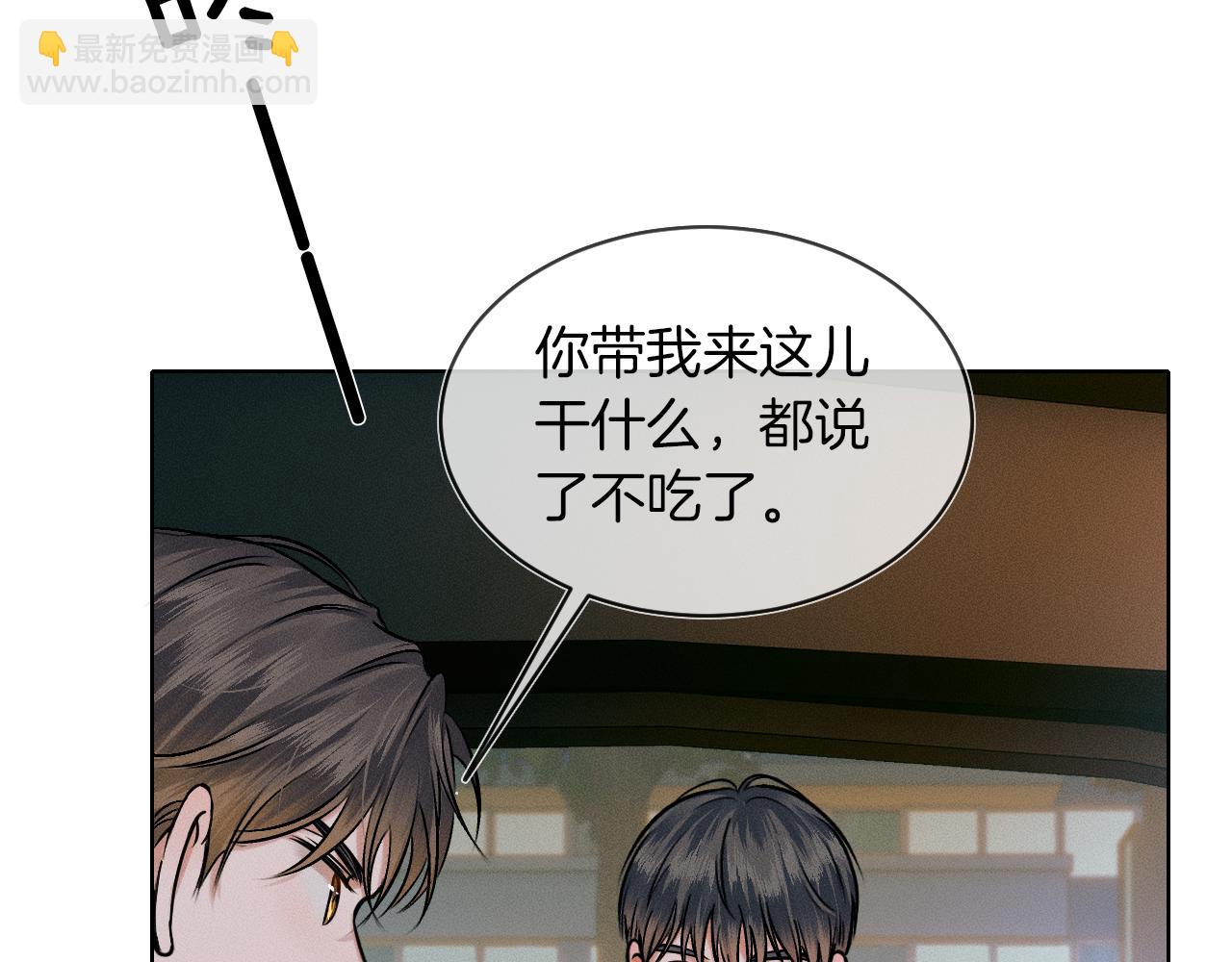 第38话 我就值三十八块？(1/2)-第40话