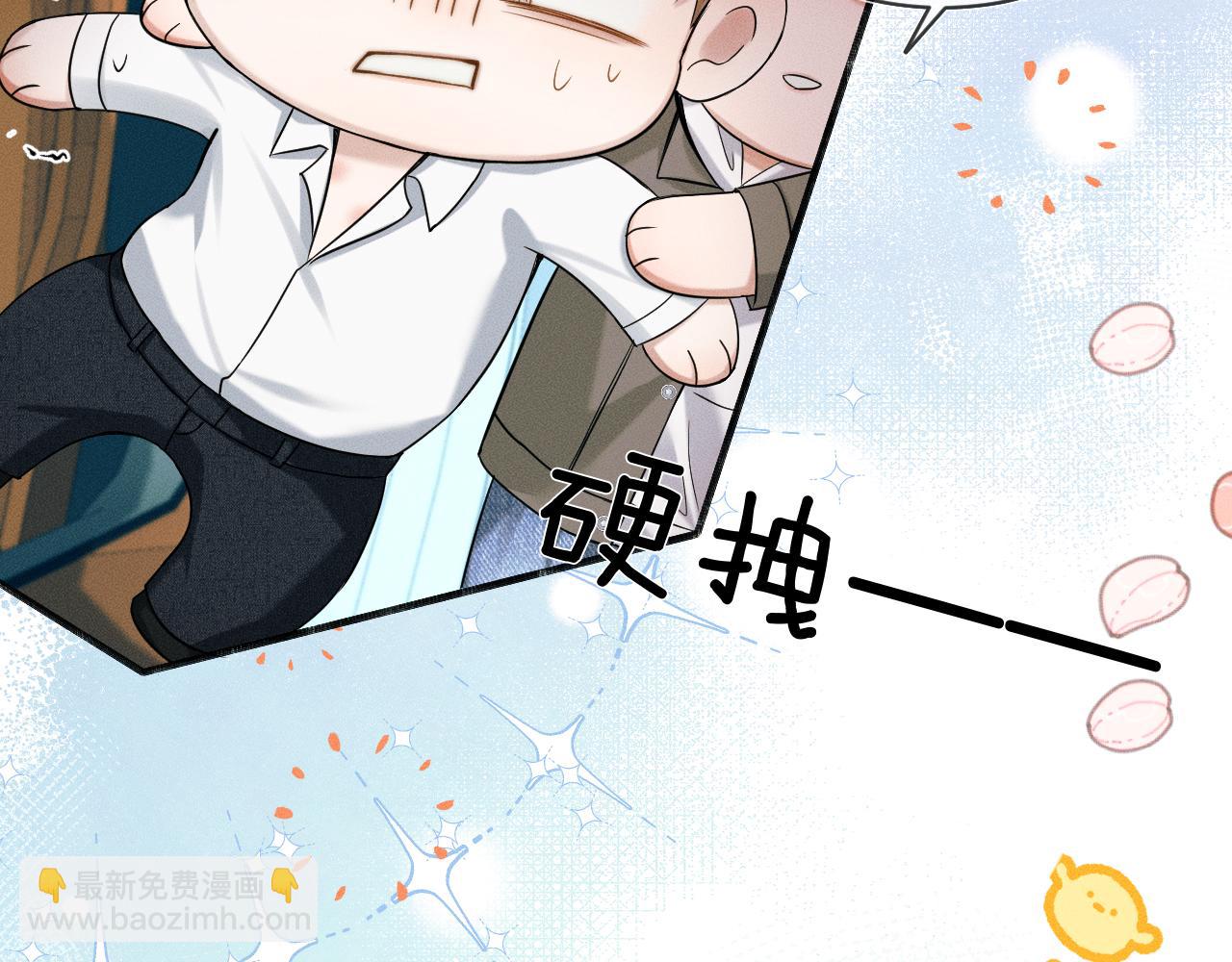 第38话 我就值三十八块？(1/2)-第40话