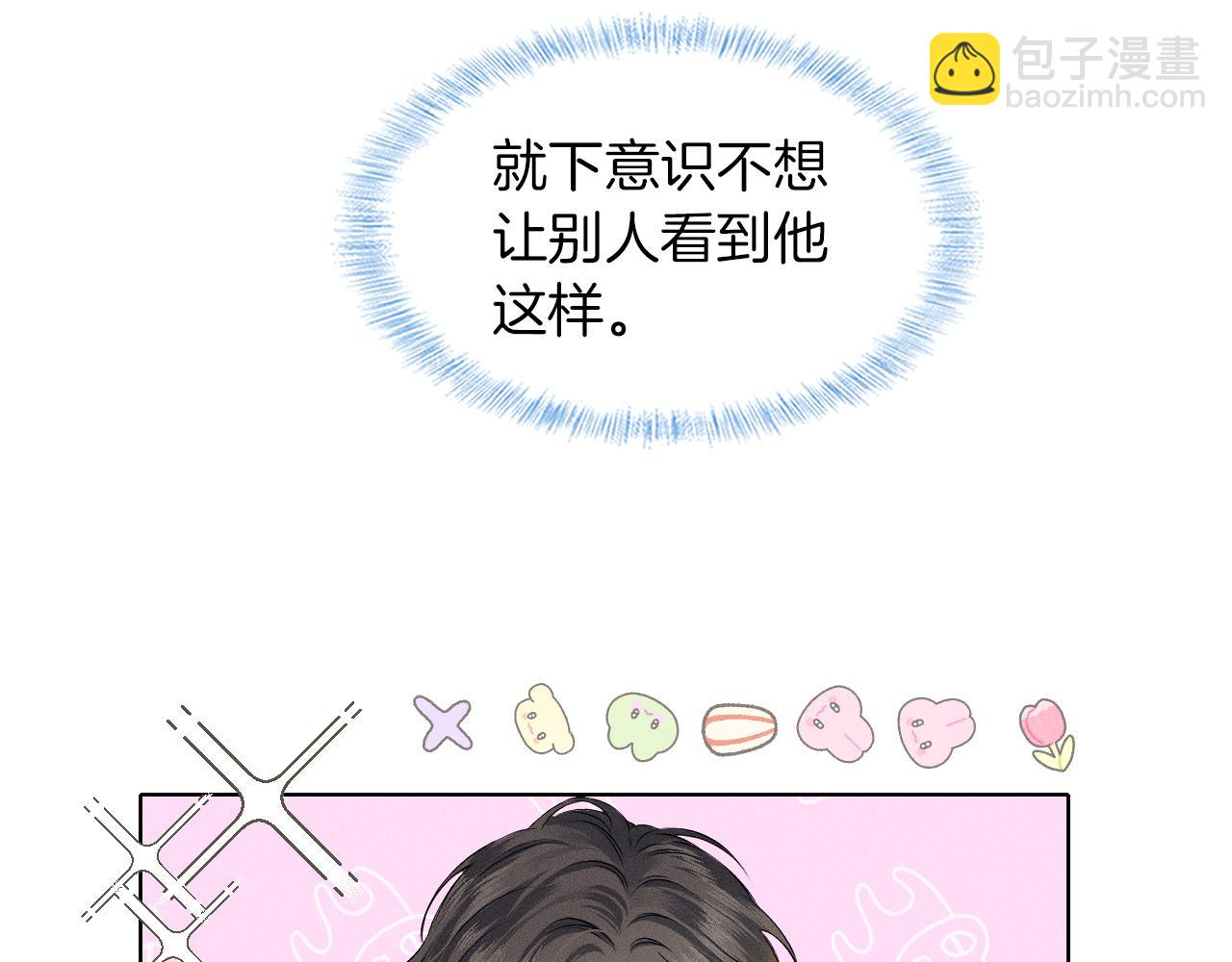 第38话 我就值三十八块？(1/2)-第40话