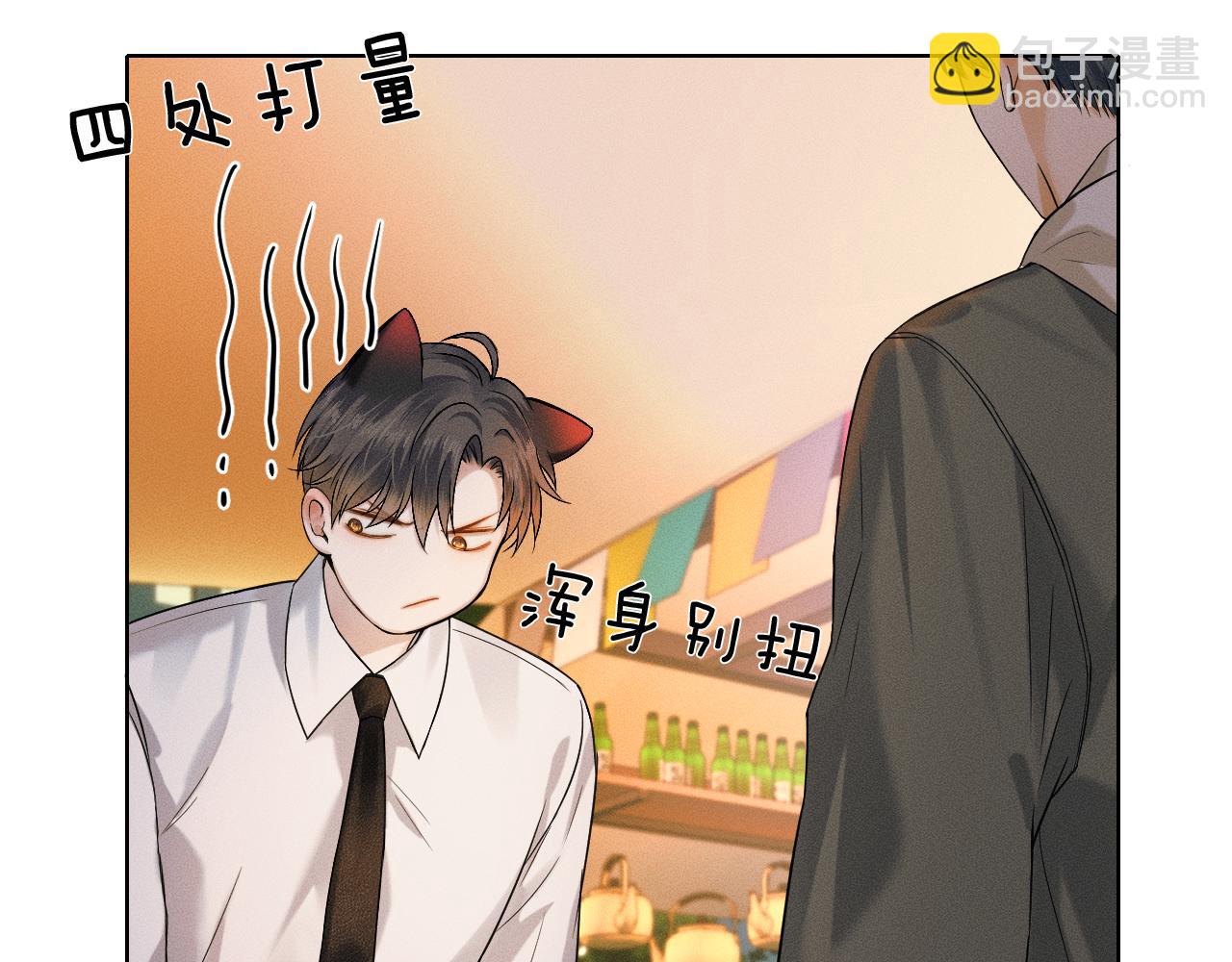 第38话 我就值三十八块？(1/2)-第40话