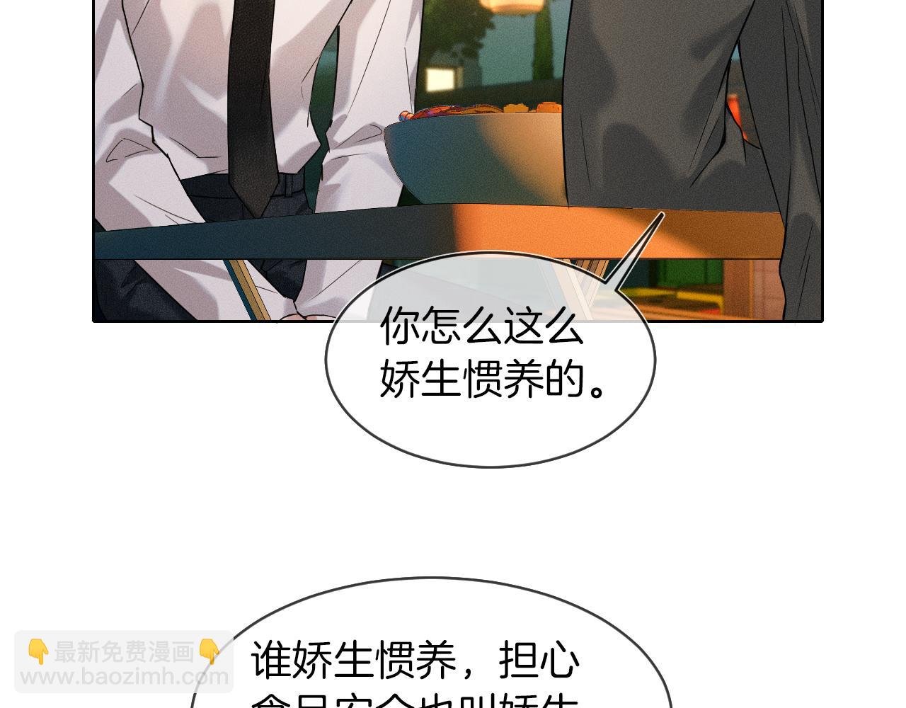 第38话 我就值三十八块？(1/2)-第40话