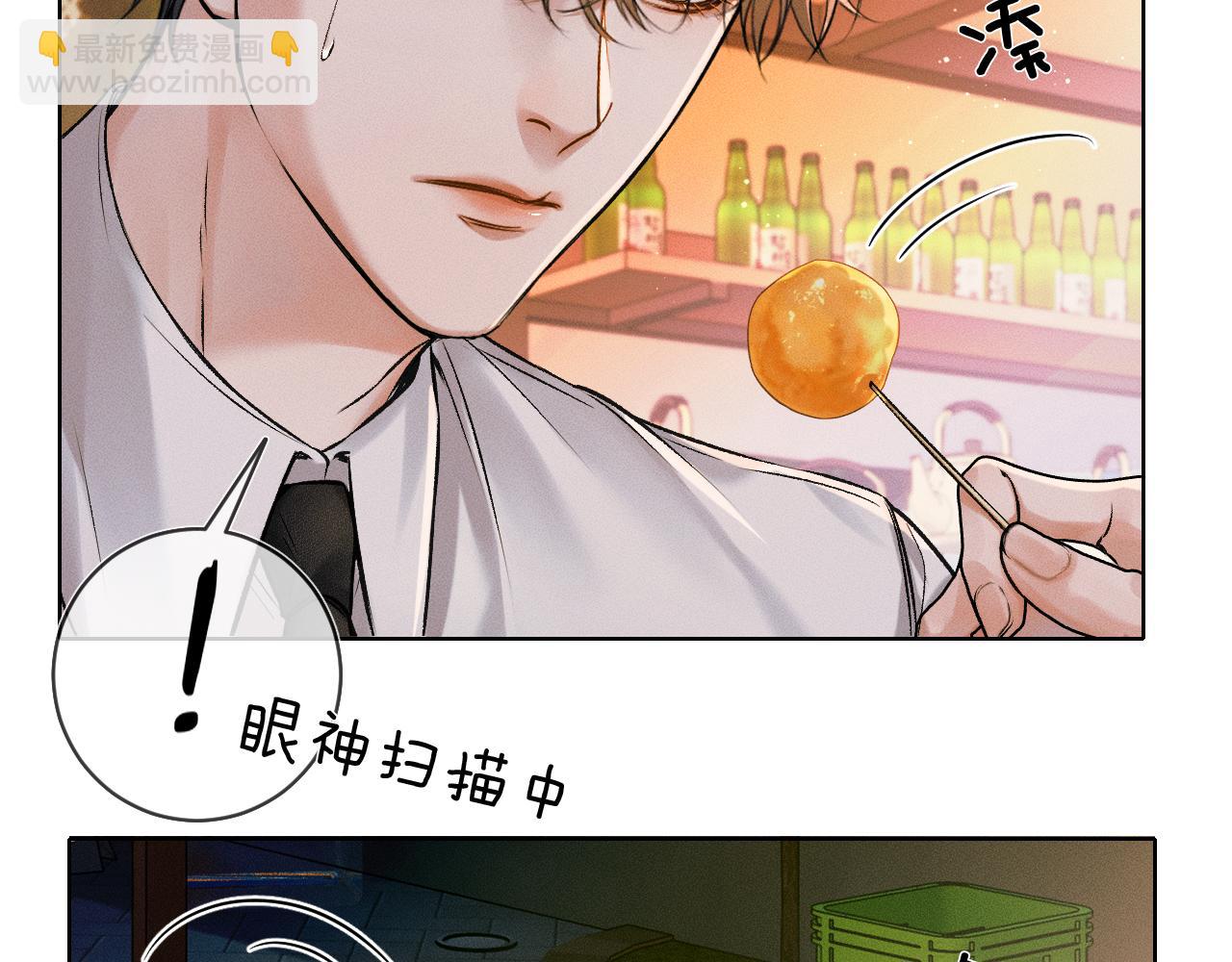 第38话 我就值三十八块？(1/2)-第40话