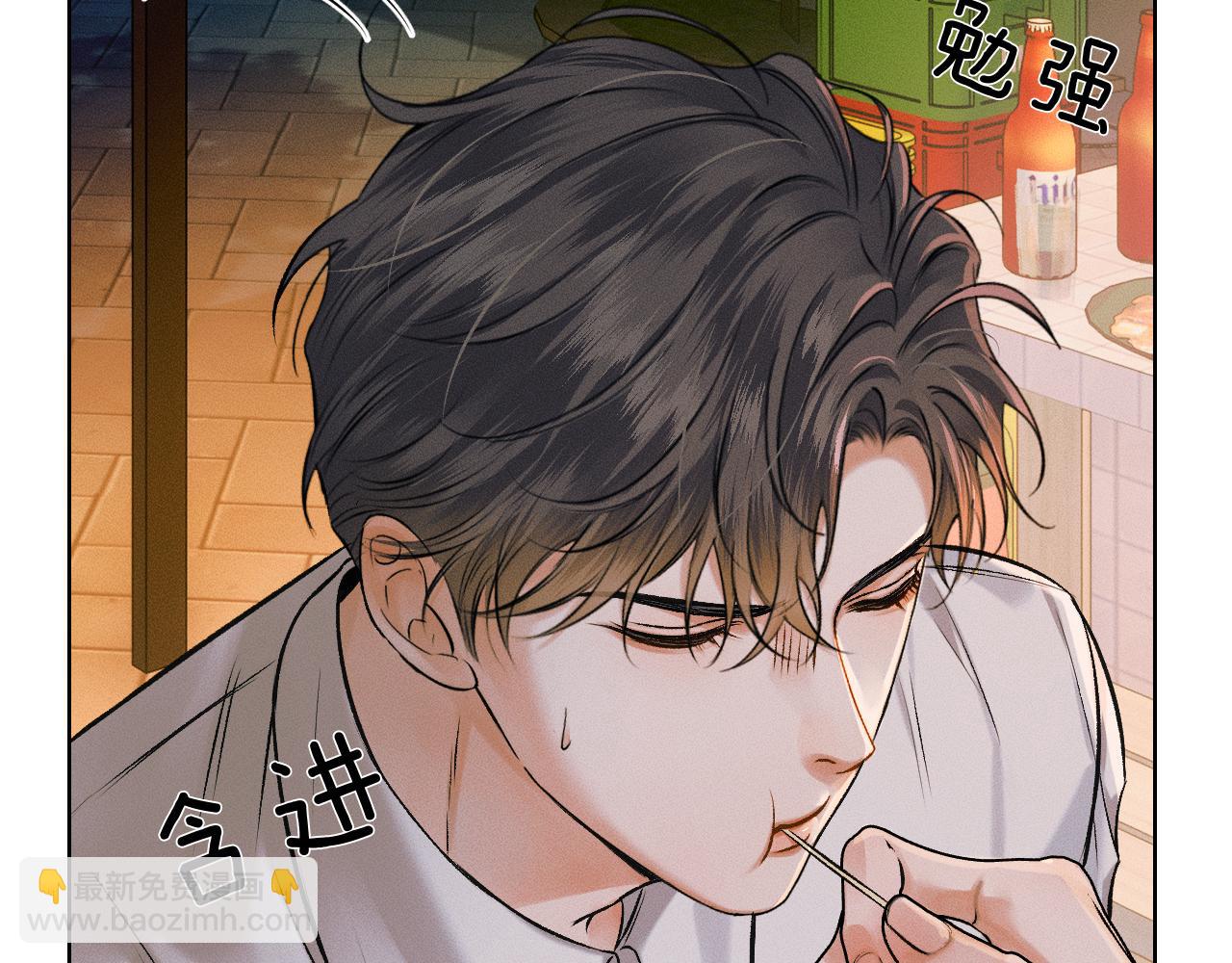 第38话 我就值三十八块？(1/2)-第40话