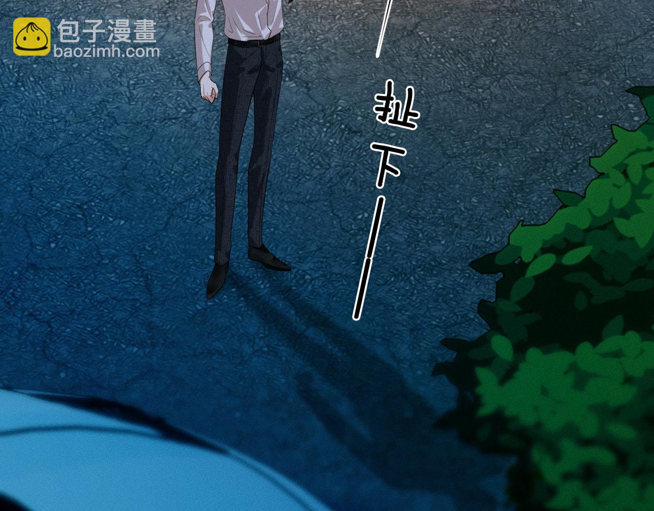第38话 我就值三十八块？(1/2)-第40话