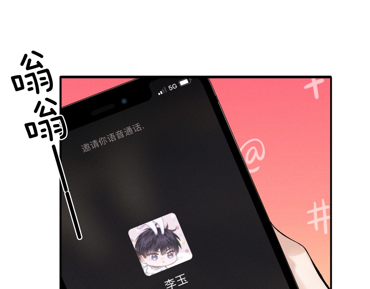 第40话 简隋英的新造型(1/2)-第42话
