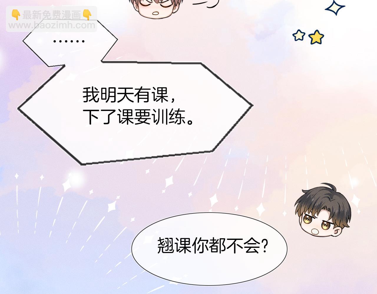 第40话 简隋英的新造型(1/2)-第42话