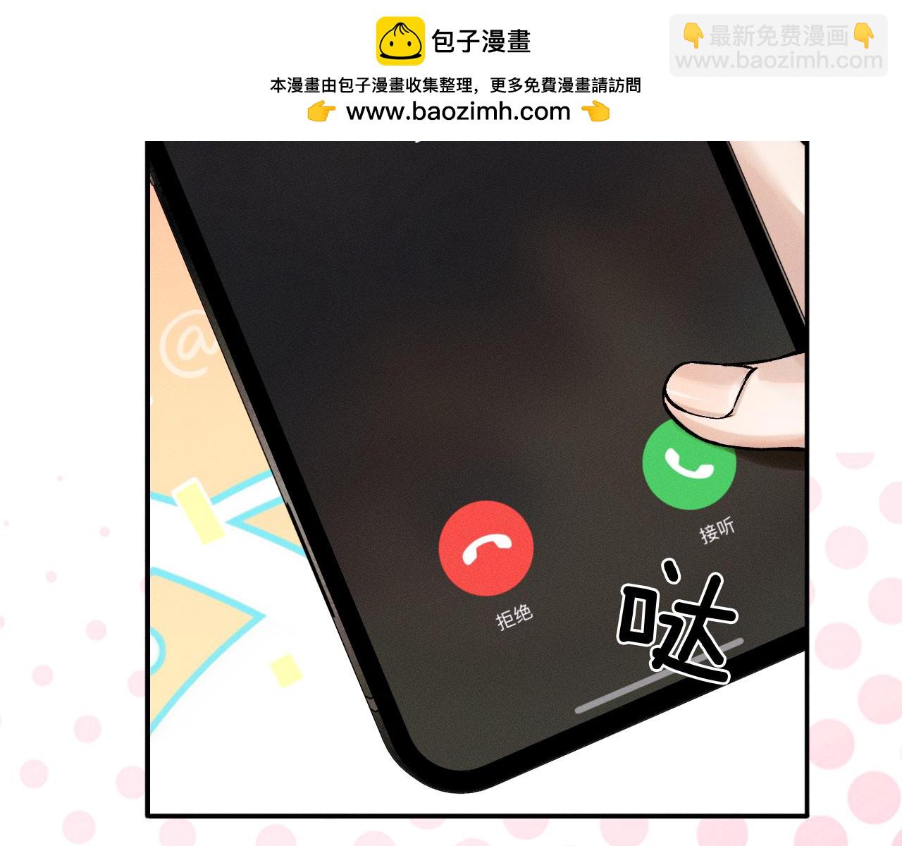 第40话 简隋英的新造型(1/2)-第42话