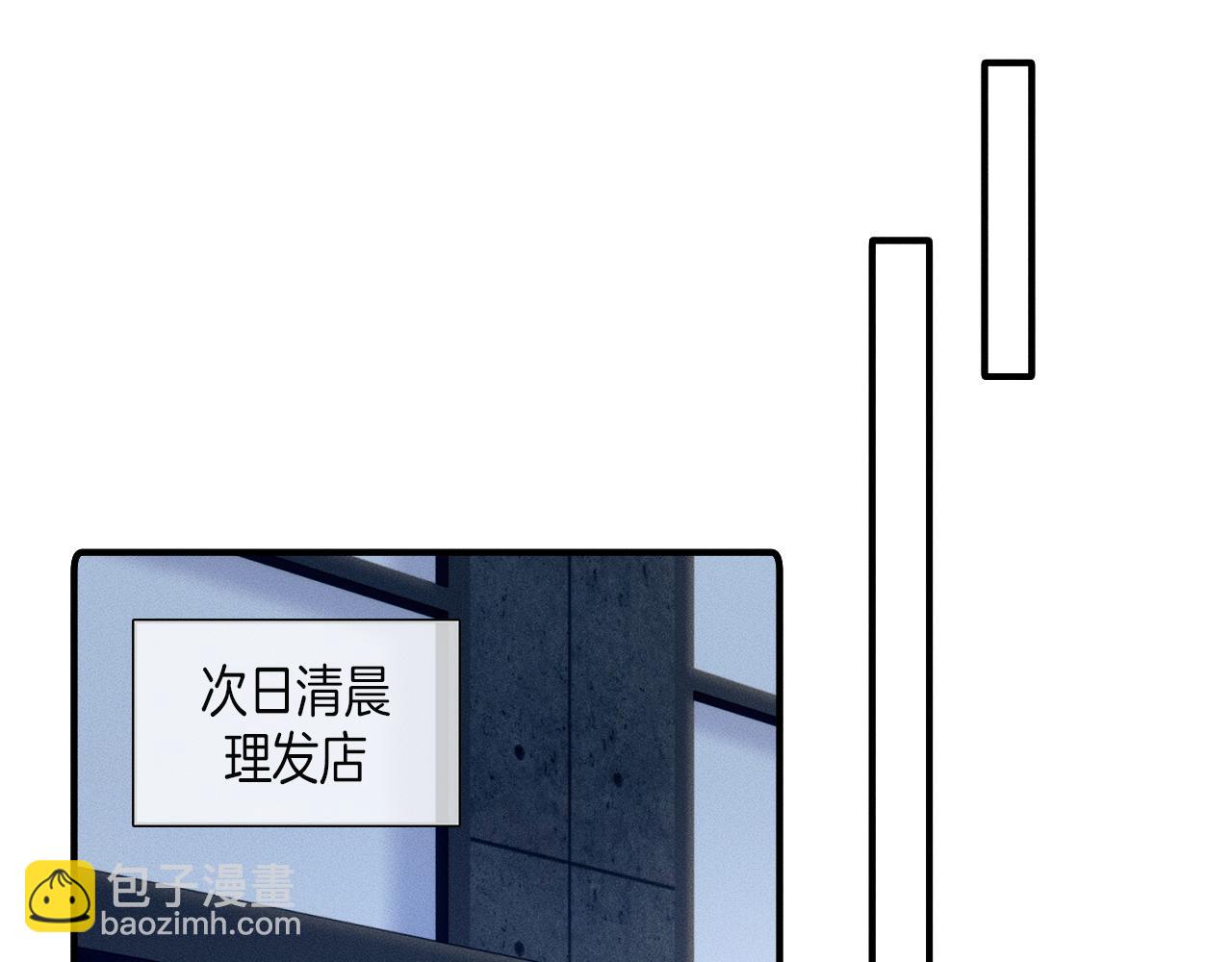 第40话 简隋英的新造型(1/2)-第42话