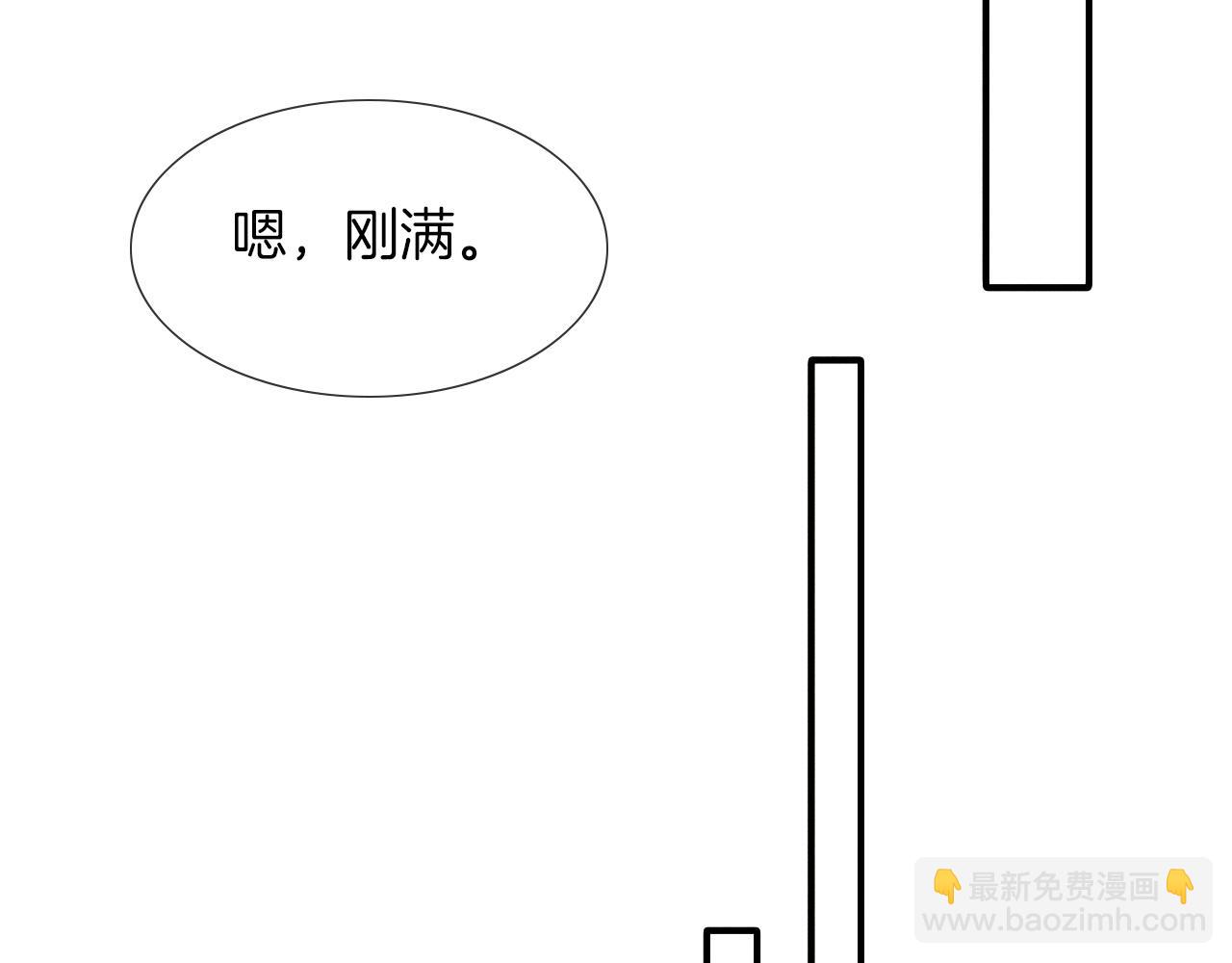 第40话 简隋英的新造型(1/2)-第42话