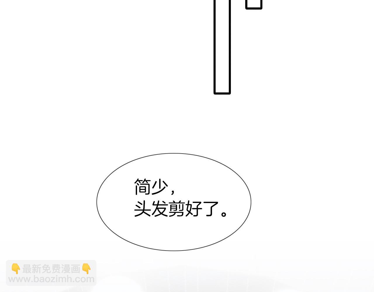 第40话 简隋英的新造型(1/2)-第42话