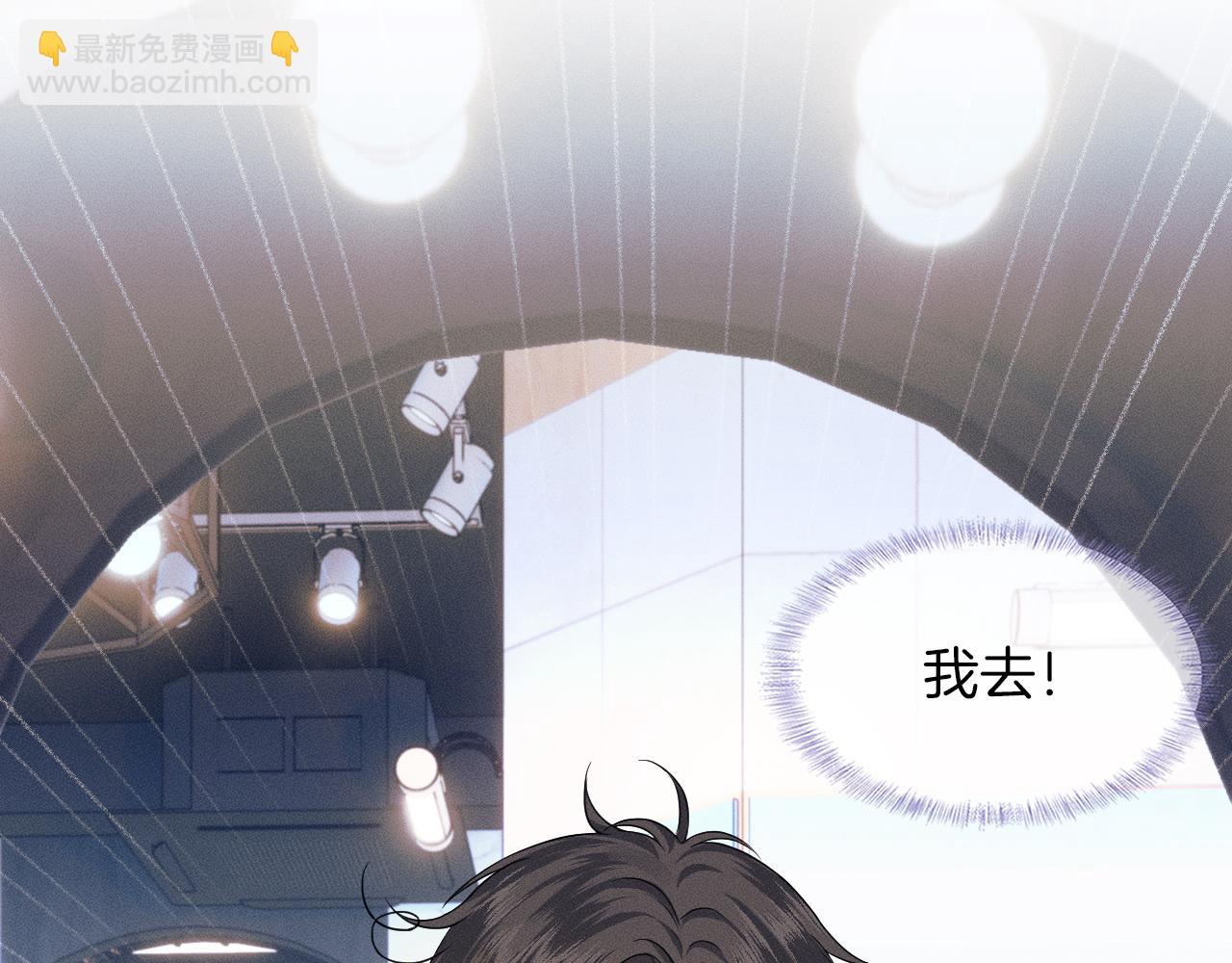 第40话 简隋英的新造型(1/2)-第42话