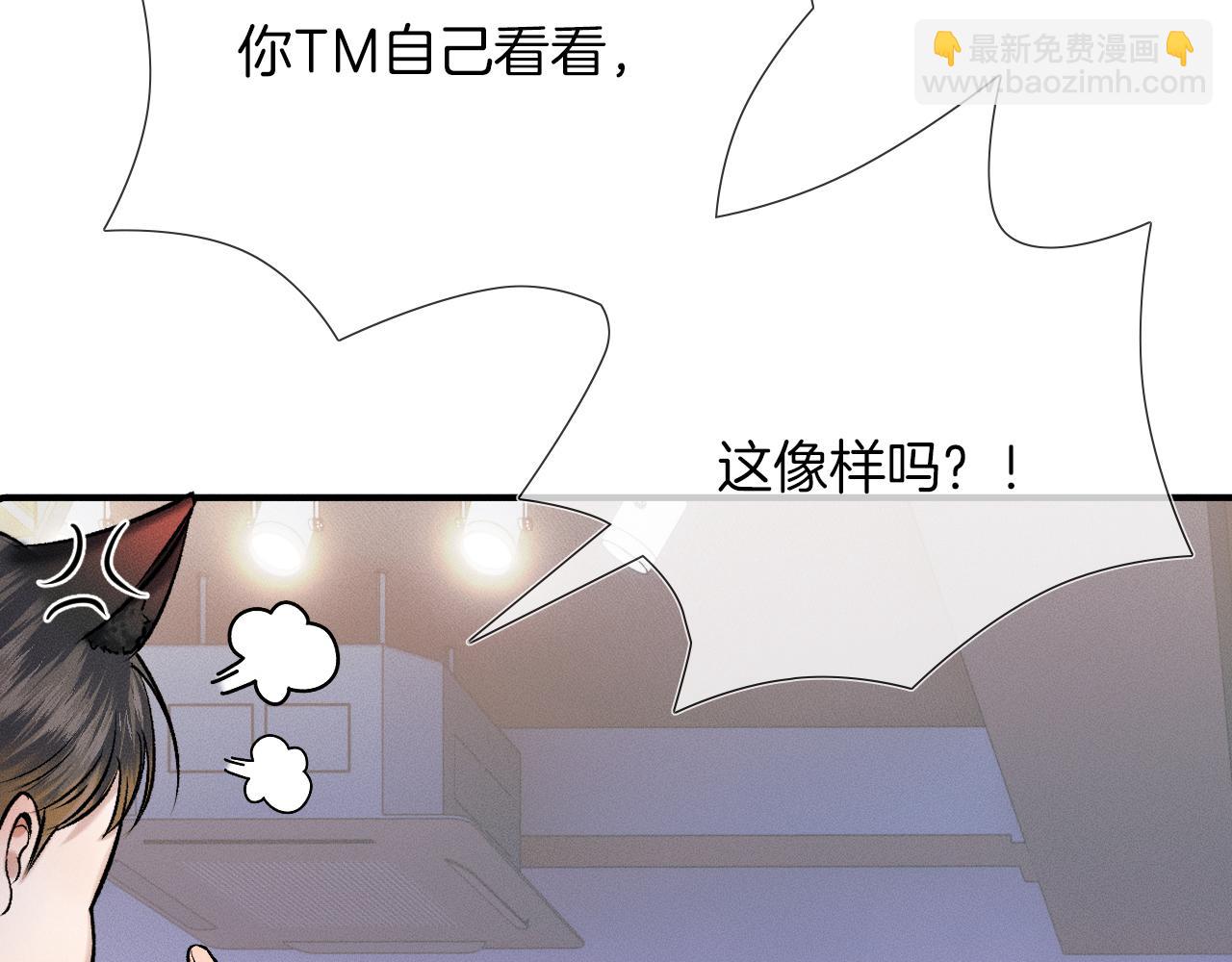 第40话 简隋英的新造型(1/2)-第42话