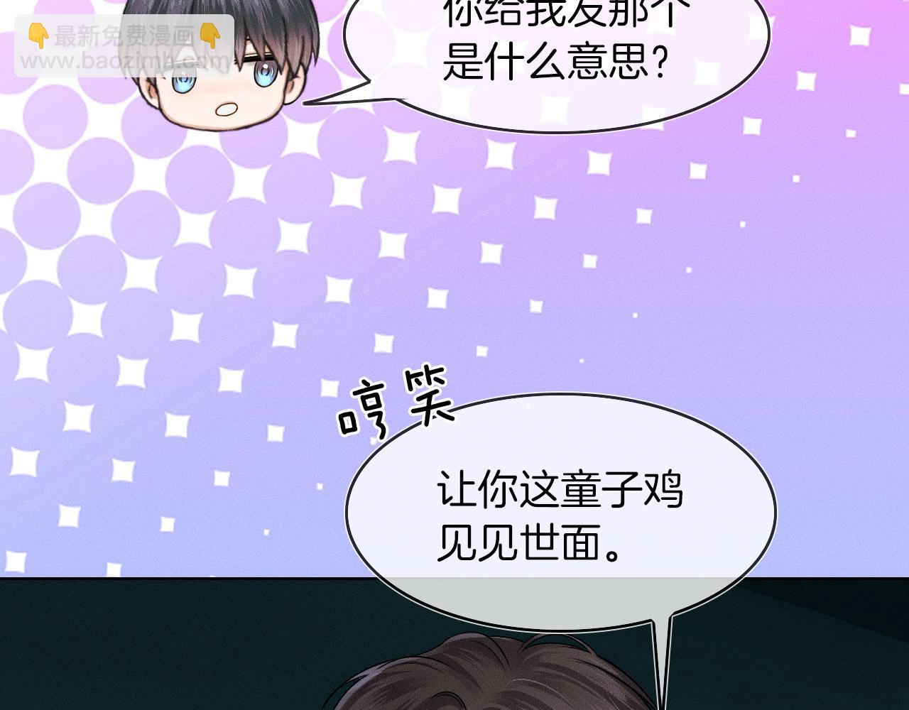 第40话 简隋英的新造型(1/2)-第42话