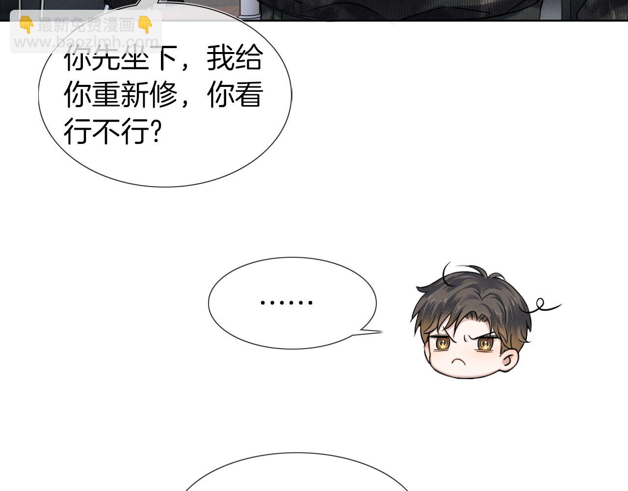 第40话 简隋英的新造型(1/2)-第42话