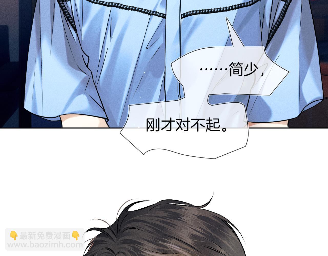 第40话 简隋英的新造型(1/2)-第42话