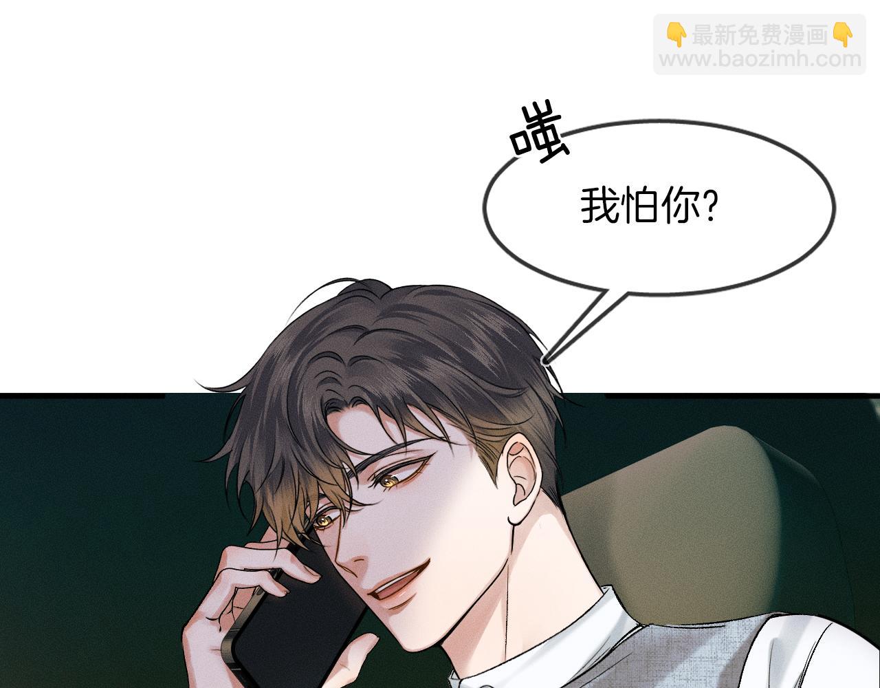 第40话 简隋英的新造型(1/2)-第42话