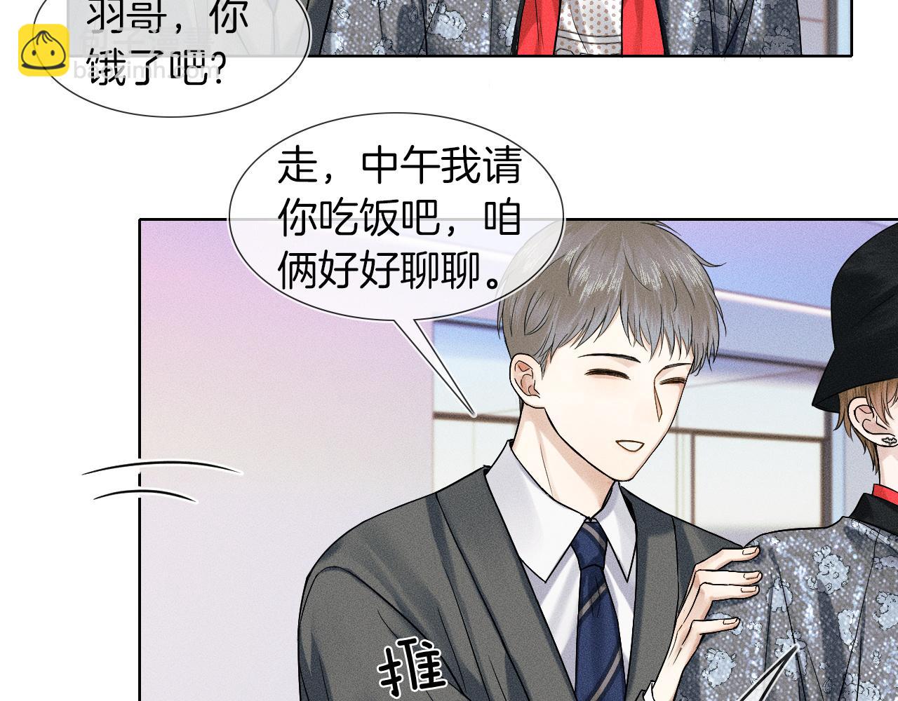 第42话 可真是人间尤物(1/2)-第44话
