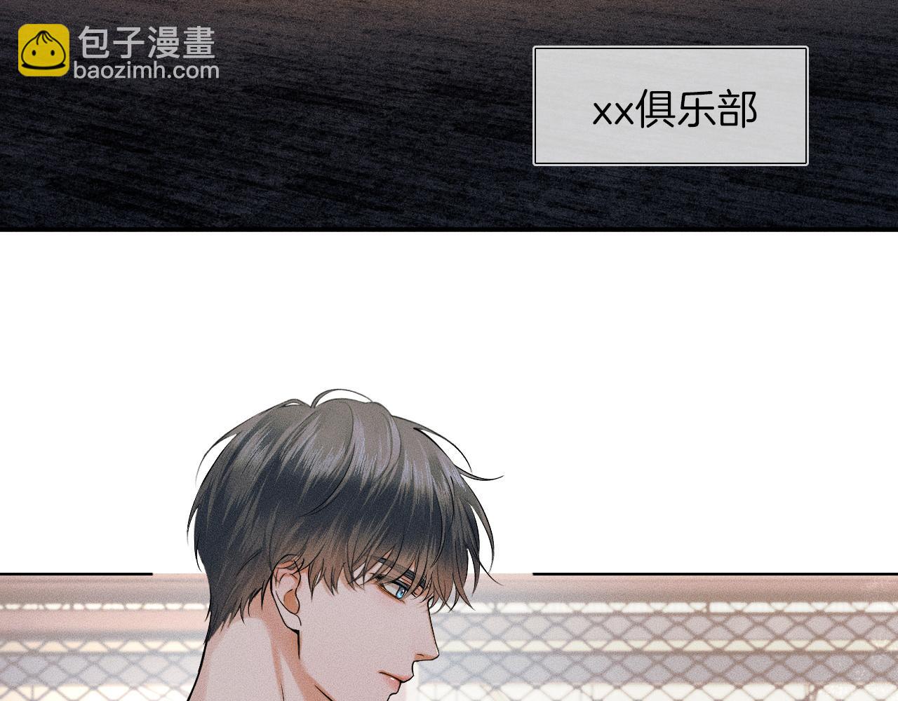 第42话 可真是人间尤物(1/2)-第44话