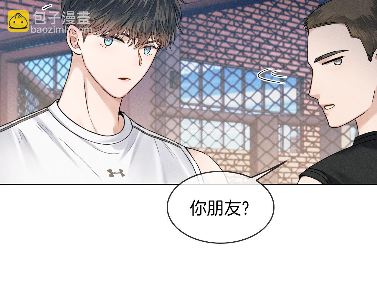 第42话 可真是人间尤物(1/2)-第44话