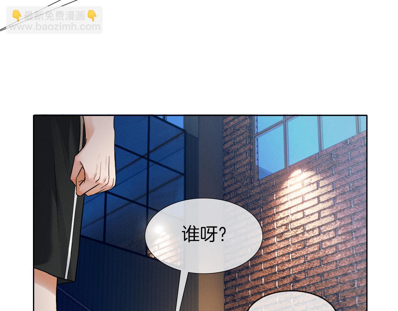 第42话 可真是人间尤物(1/2)-第44话