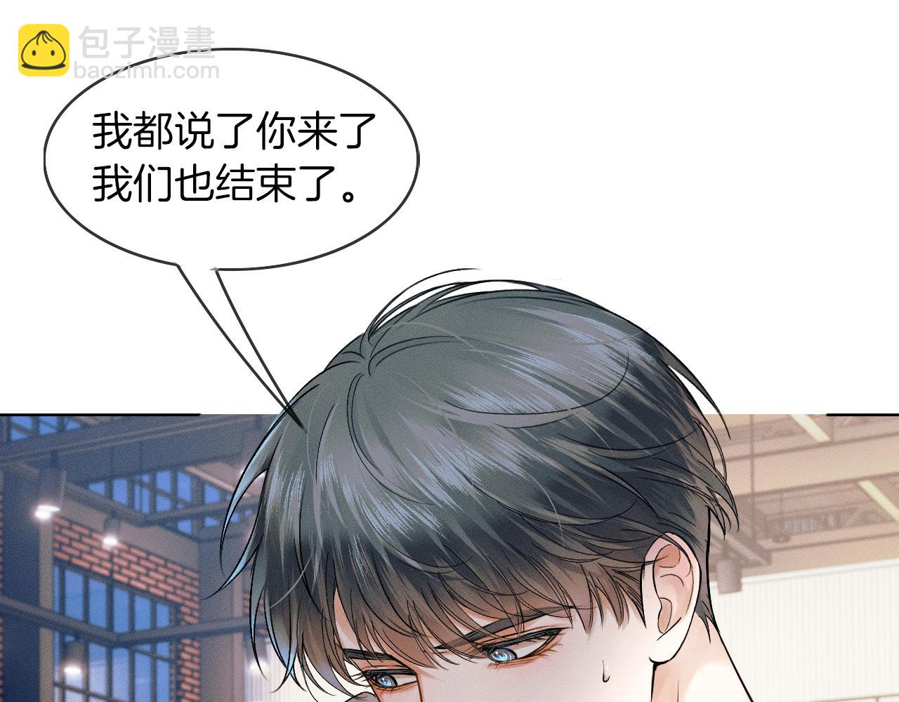 第42话 可真是人间尤物(1/2)-第44话