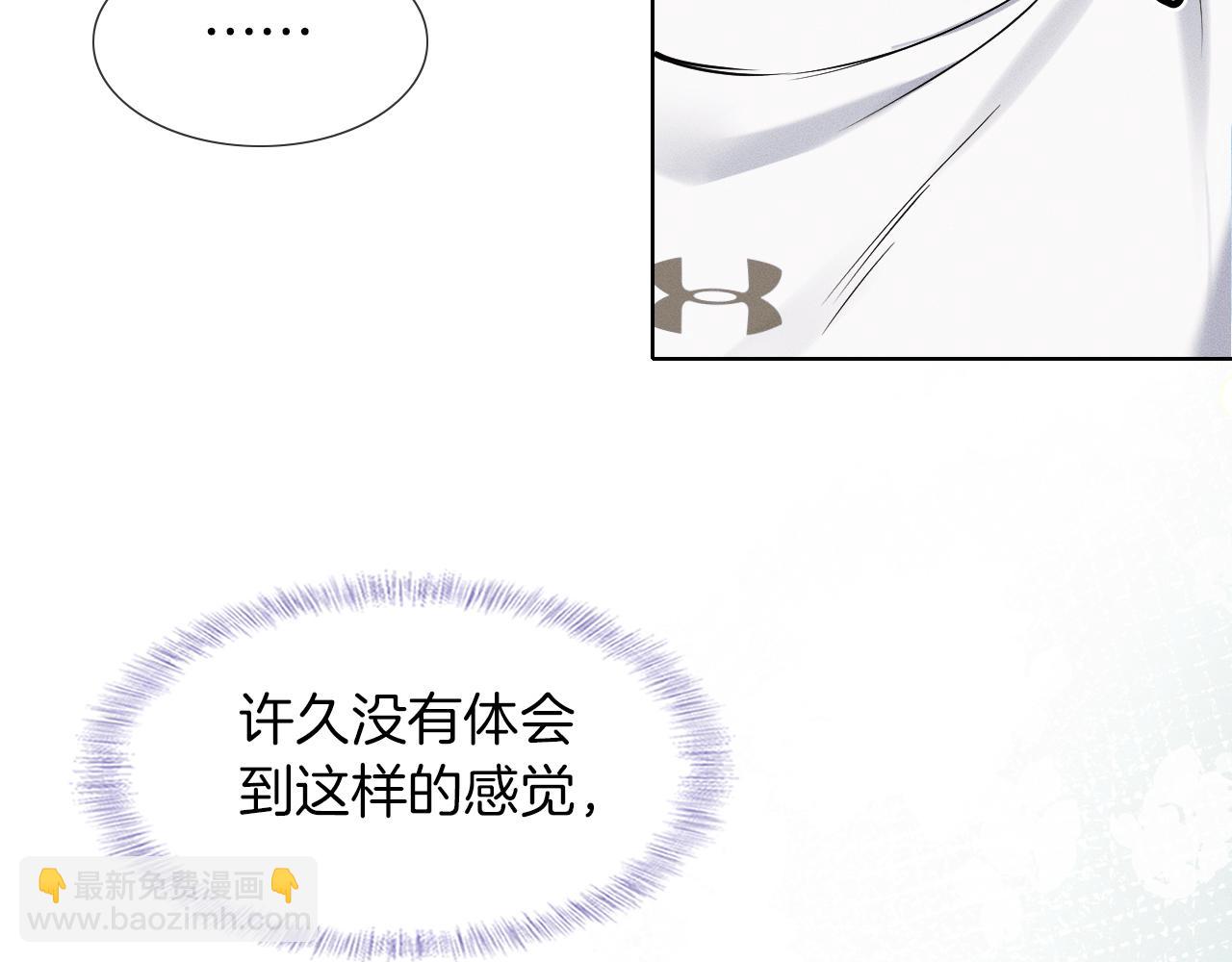 第42话 可真是人间尤物(1/2)-第44话