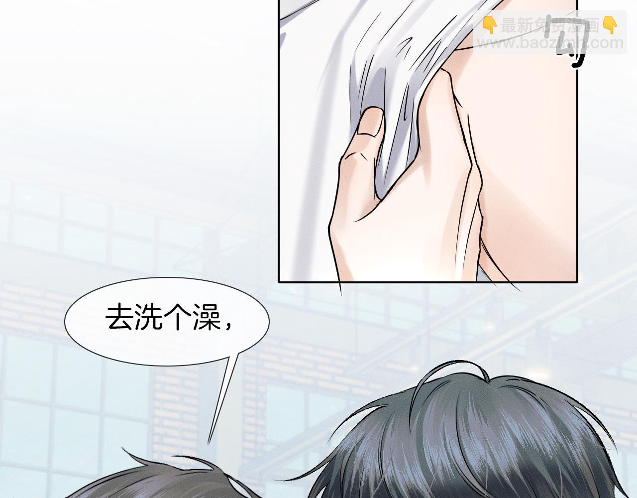 第42话 可真是人间尤物(1/2)-第44话