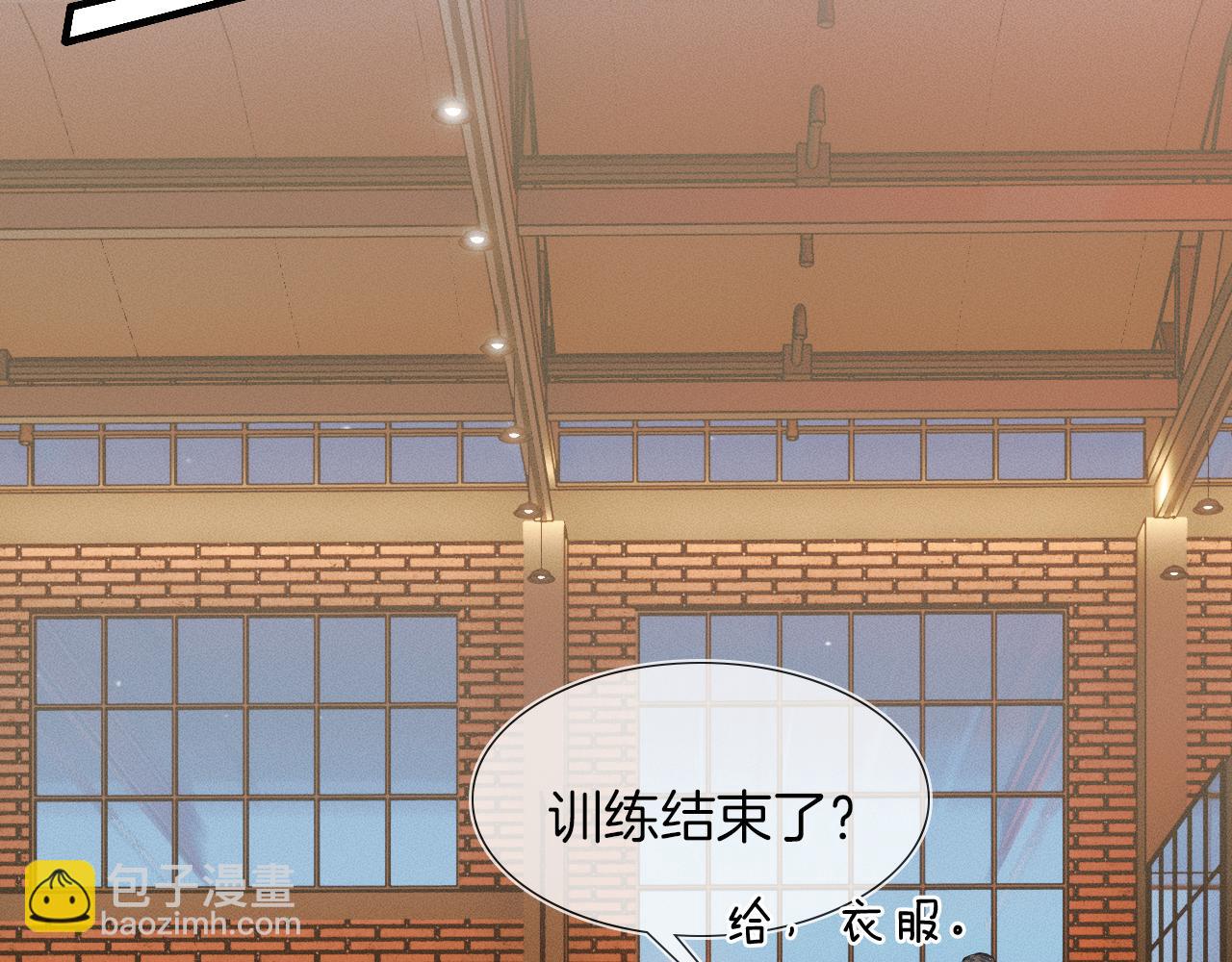 第44话 让眼睛休息一下(1/3)-第46话