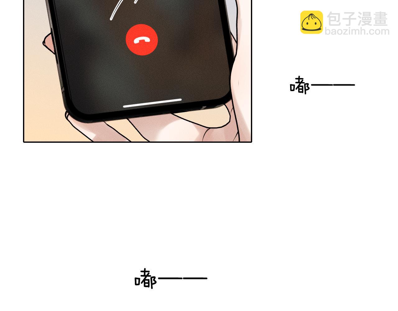 第44话 让眼睛休息一下(1/3)-第46话