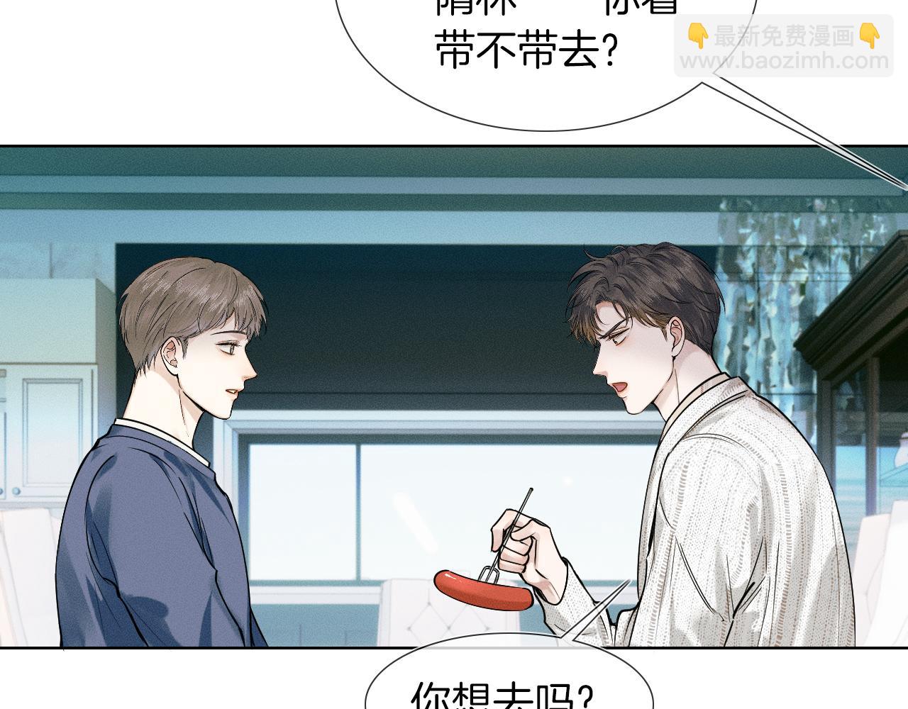 第46话 特别想逗他(1/3)-第48话