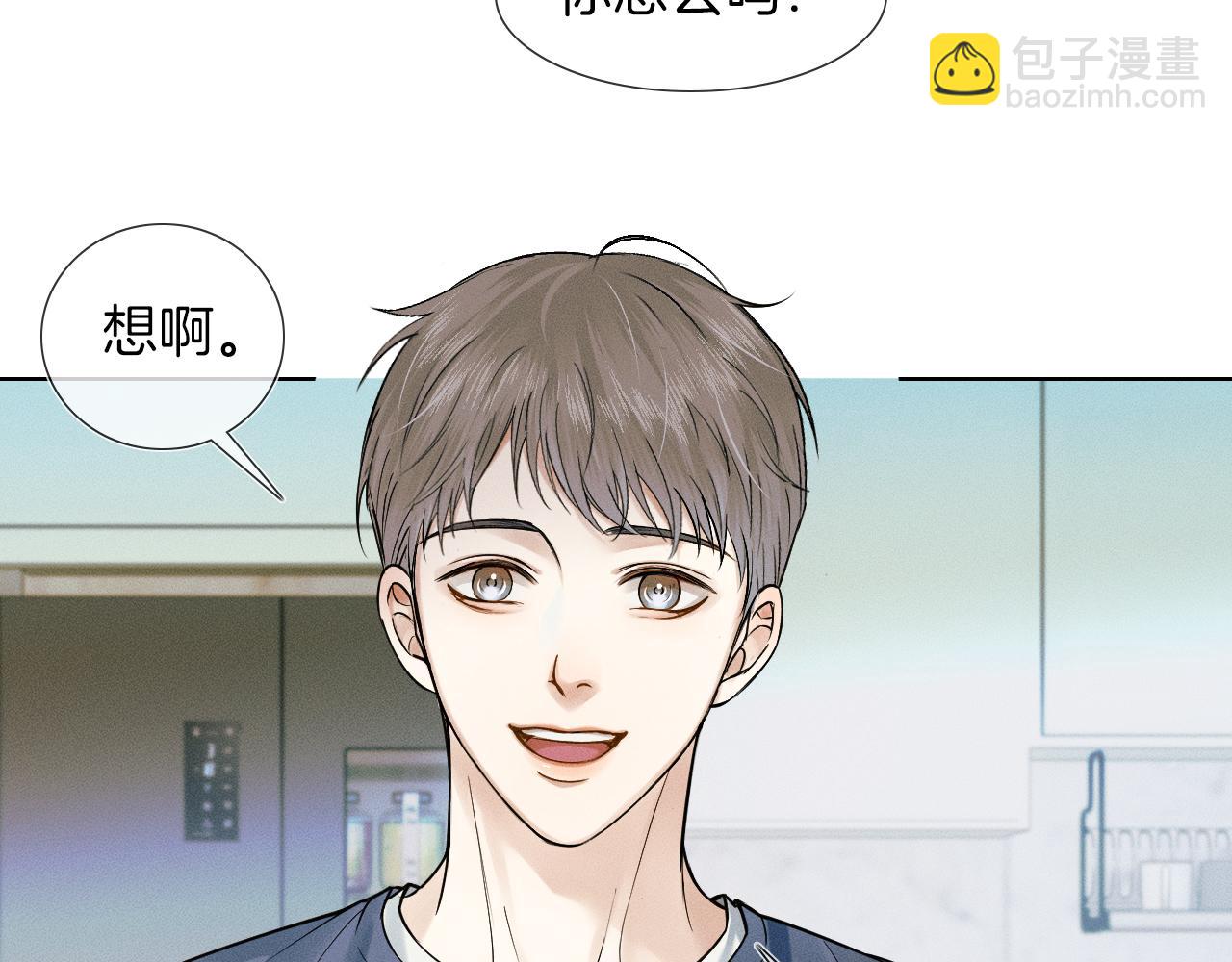 第46话 特别想逗他(1/3)-第48话