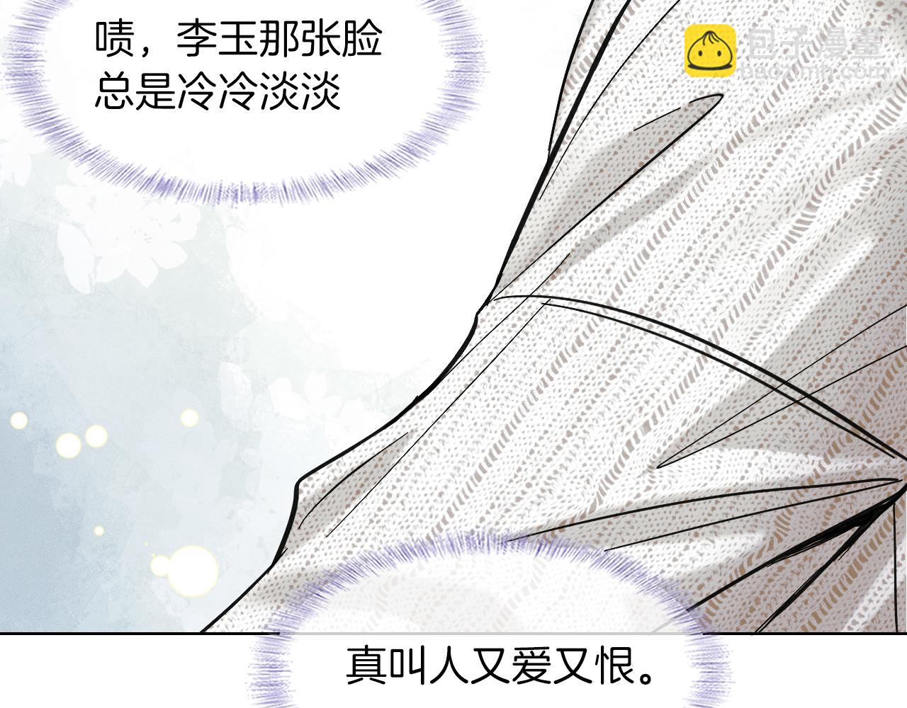 第46话 特别想逗他(1/3)-第48话