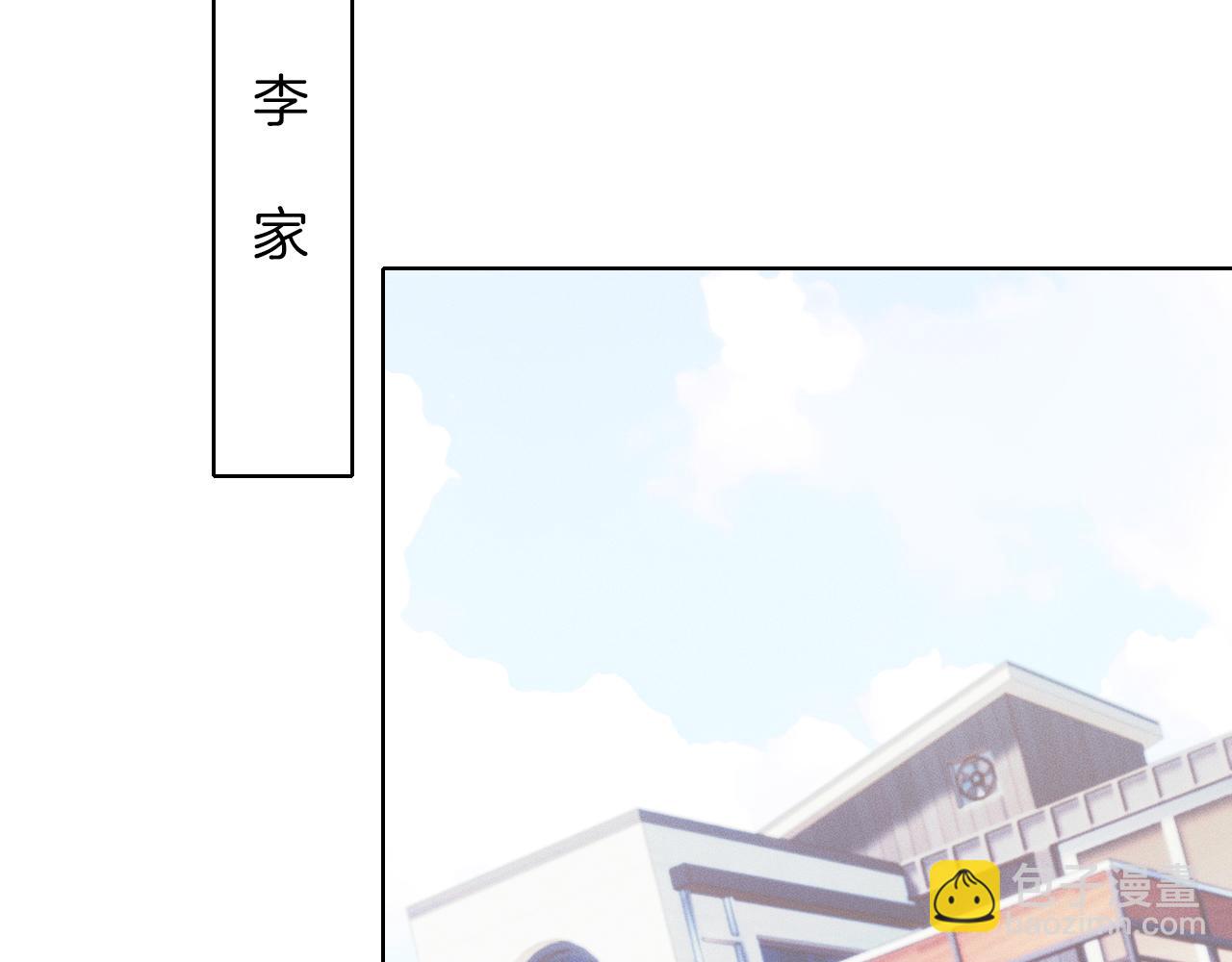 第46话 特别想逗他(1/3)-第48话