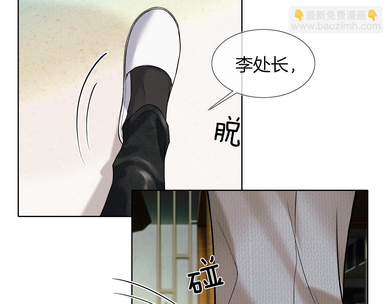 第46话 特别想逗他(1/3)-第48话