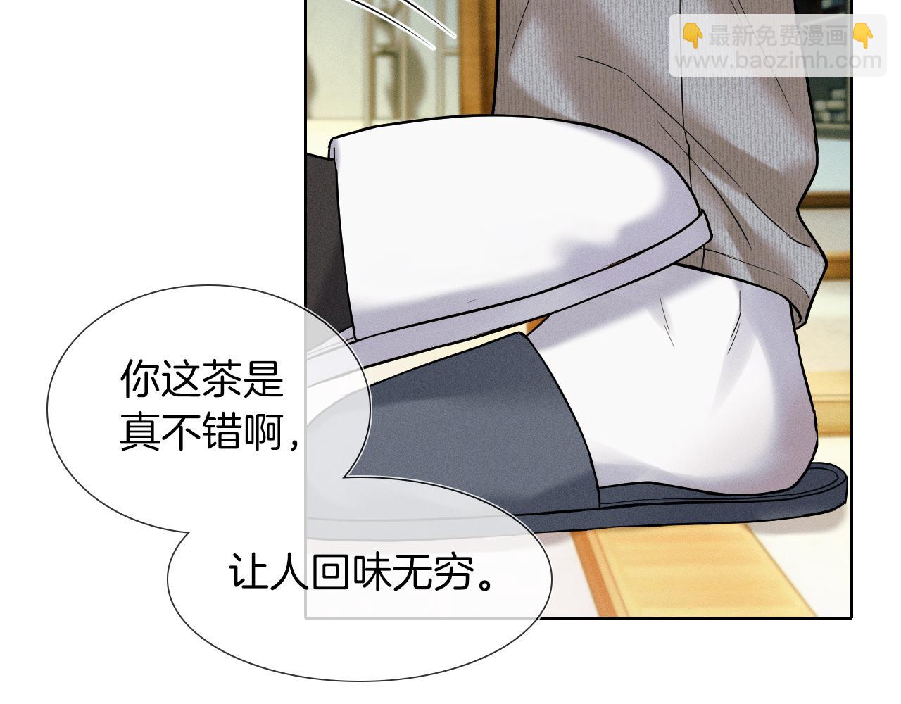 第46话 特别想逗他(1/3)-第48话