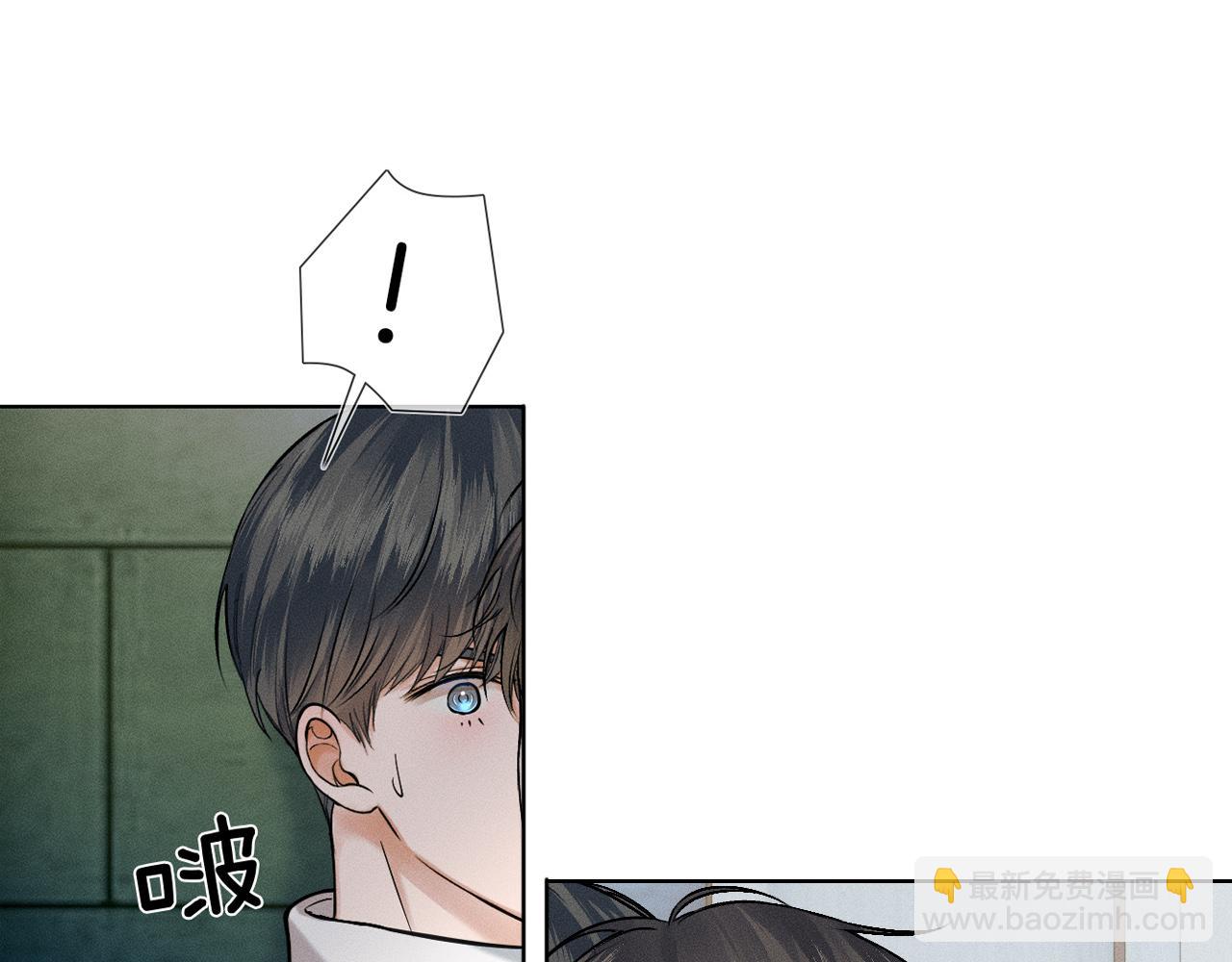 第48话 简隋英居然会先让步？(1/2)-第50话