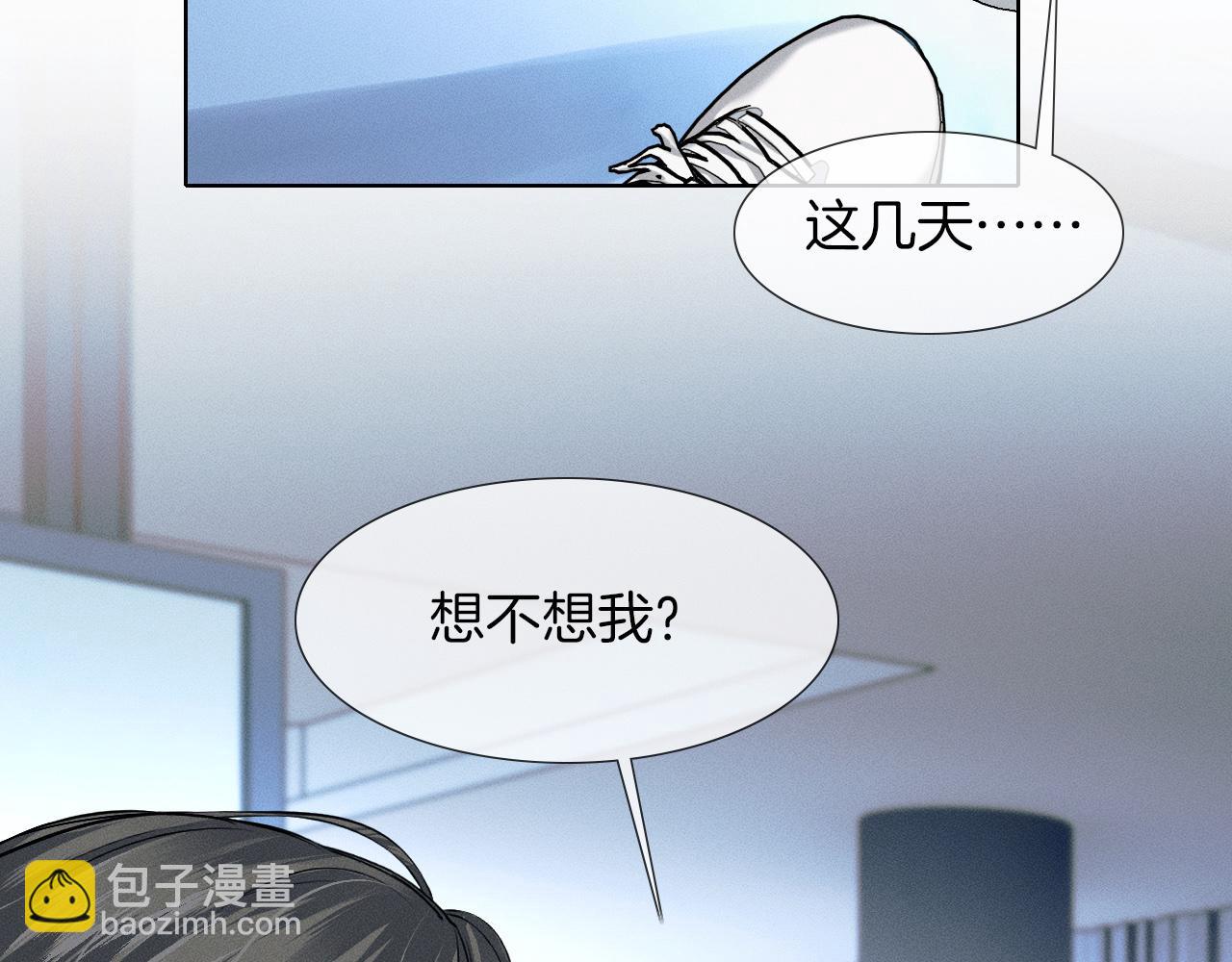 第48话 简隋英居然会先让步？(1/2)-第50话