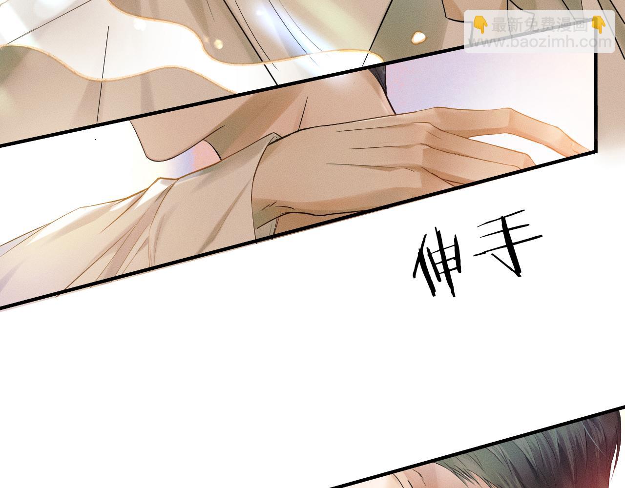 第3话 说吧看上哪个了(1/3)-第4话