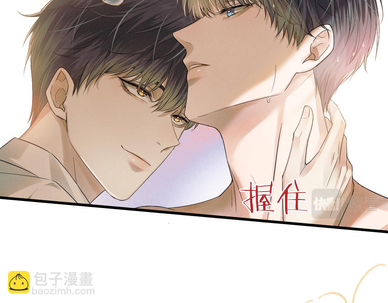 第3话 说吧看上哪个了(1/3)-第4话
